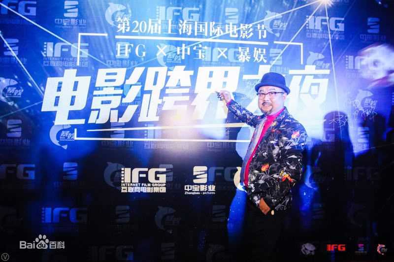 最新大宝哥在《河对岸是山》活动照中的图集