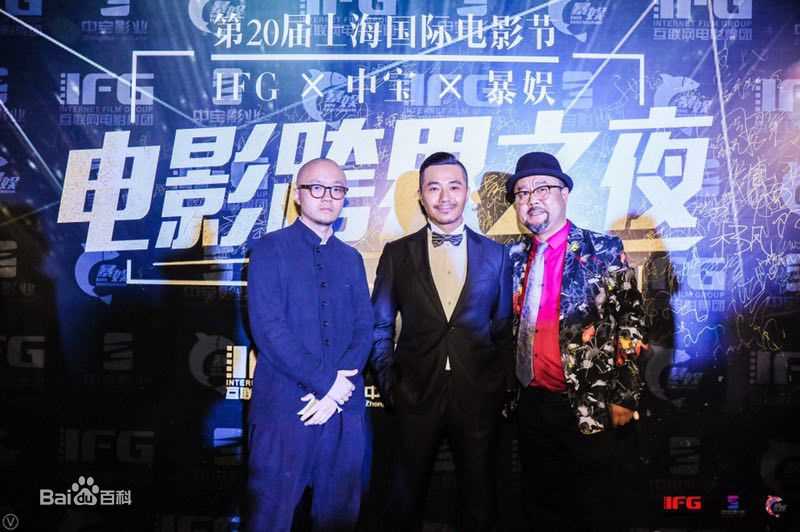 最新大宝哥在《河对岸是山》活动照中的图集