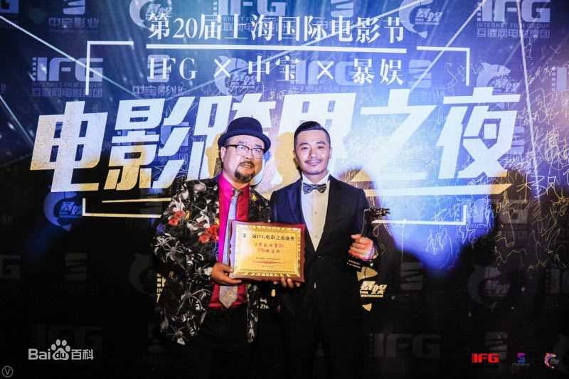 最新大宝哥在《河对岸是山》活动照中的图集