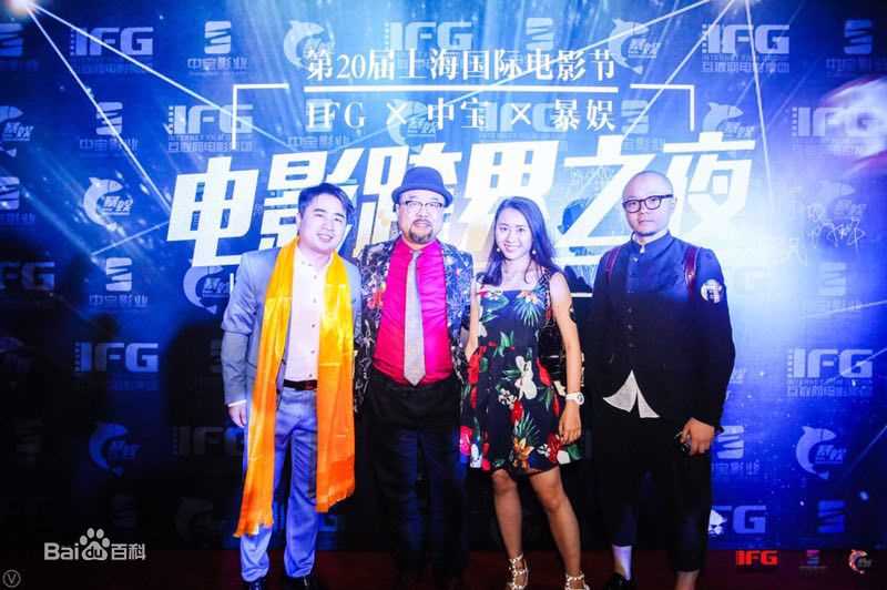 最新大宝哥在《河对岸是山》活动照中的图集