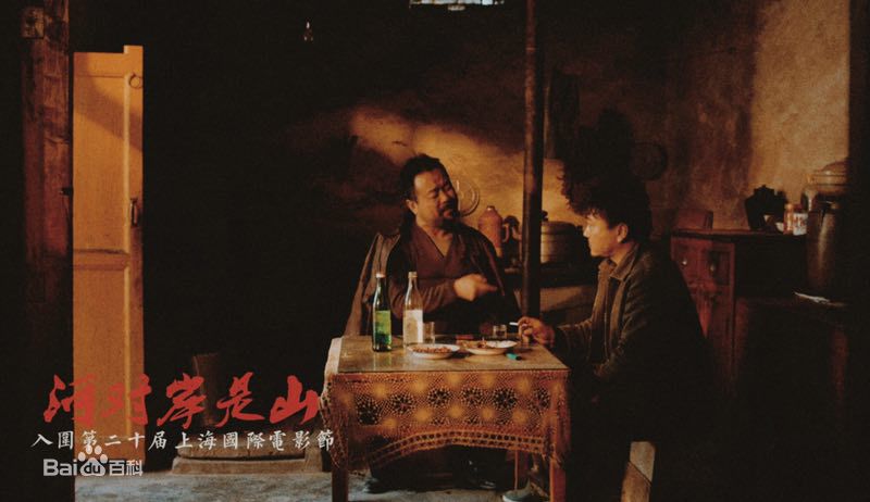 大宝哥《河对岸是山》高清剧照