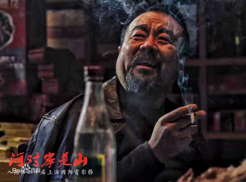 大宝哥《河对岸是山》高清剧照