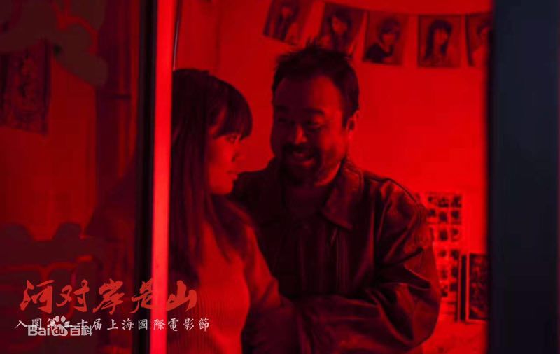 大宝哥《河对岸是山》高清剧照