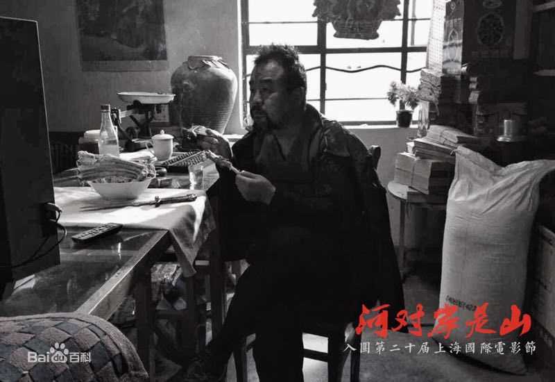 大宝哥《河对岸是山》高清剧照