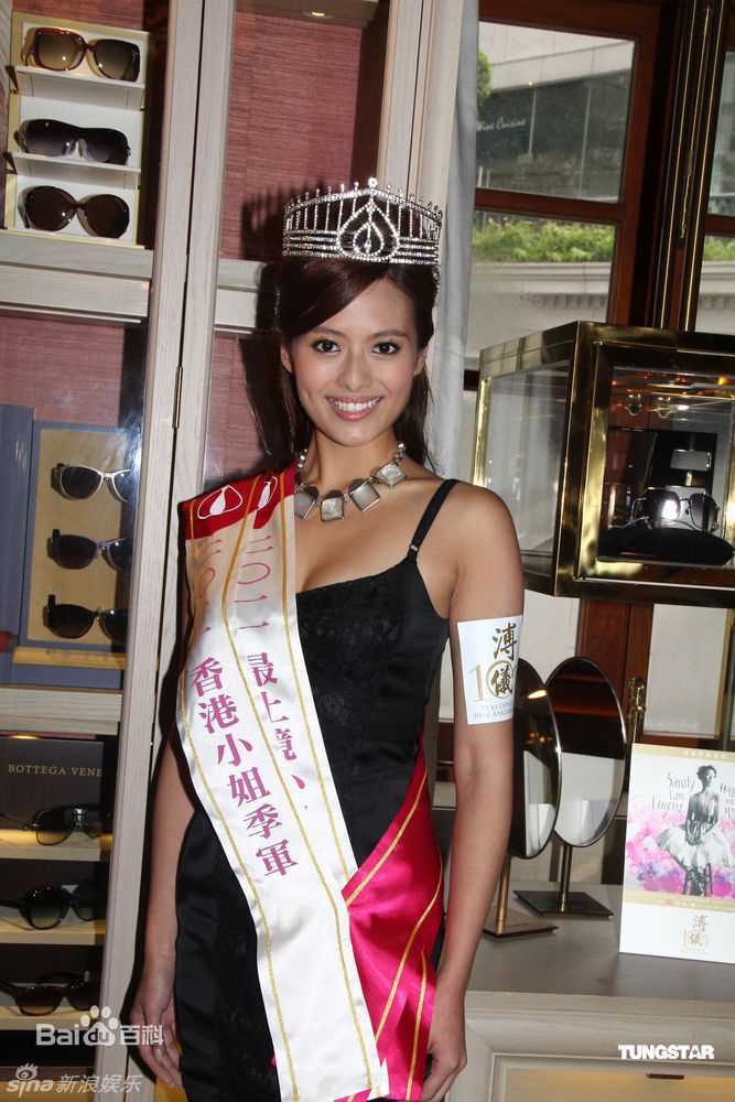 高清许亦妮(Whitney Hui)精彩图册