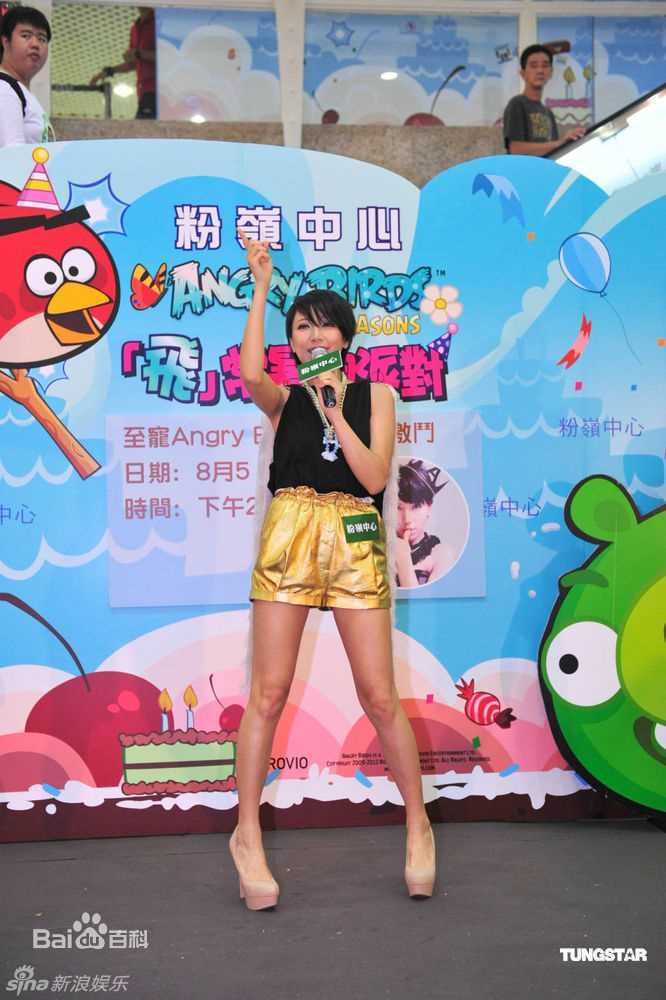 最优质钟舒曼(Sherman Chung)钟舒漫精彩图册