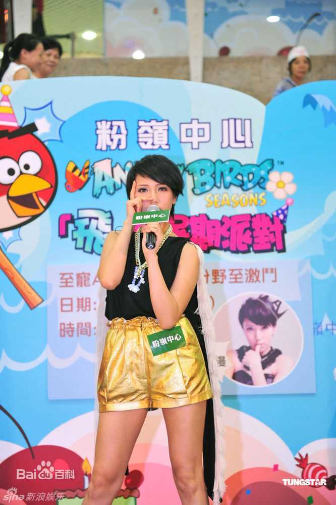 最优质钟舒曼(Sherman Chung)钟舒漫精彩图册