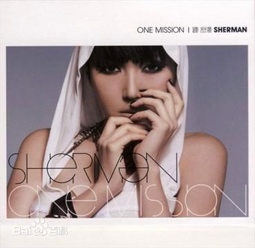 钟舒曼(Sherman Chung)前后照片