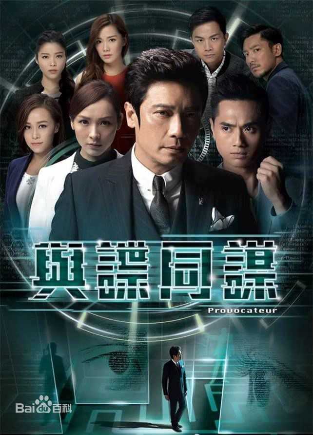 张颕康(Jonathan Cheung Wing Hong)前后照片