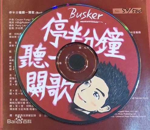 许廷铿(Alfred Hui)最全专辑封面相册