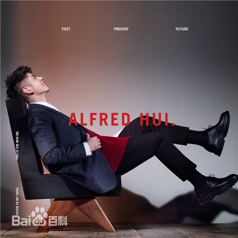 高清许廷铿(Alfred Hui)图片