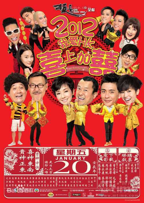 高清许廷铿(Alfred Hui)图片