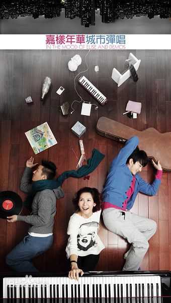 廖隽嘉(Elise)前后照片