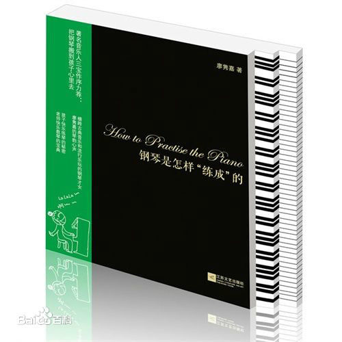 最优质廖隽嘉(Elise)素颜照