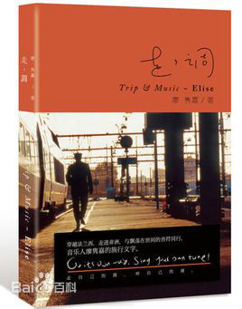 最优质廖隽嘉(Elise)素颜照