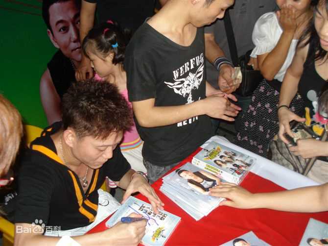 王迪著名歌星演出最优质海报相册