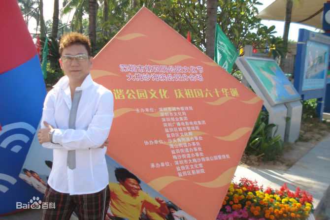 王迪著名歌星参加各种大型演出性感图片壁纸