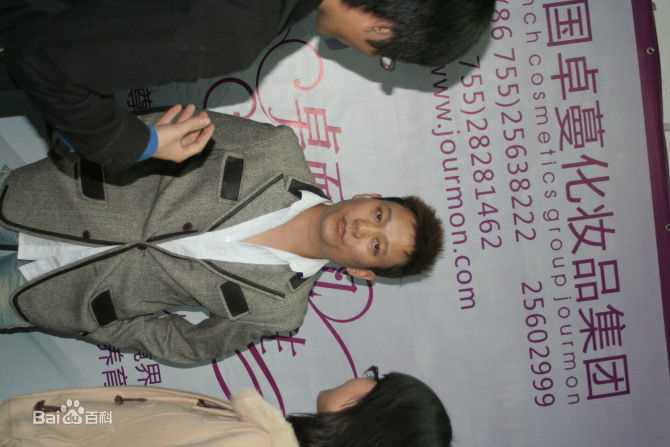 王迪著名歌星参加各种大型演出性感图片壁纸