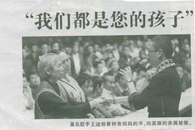 王迪公益素颜照壁纸