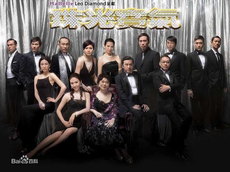 高清周家怡(Catherine Chau)图片