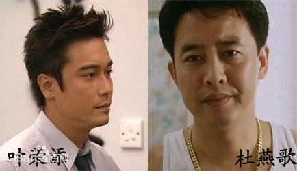 最新杜燕歌性感图片