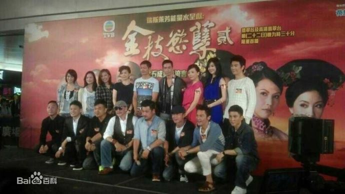 杜燕歌香港著名配音演员图册