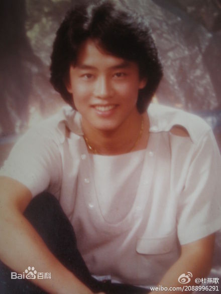 杜燕歌香港著名配音演员图册