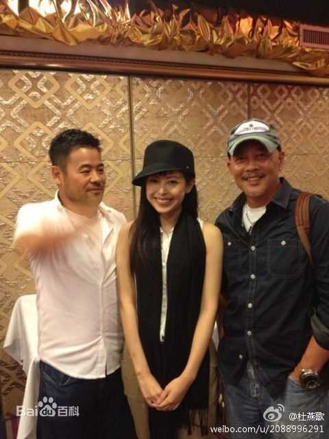 杜燕歌香港著名配音演员图册