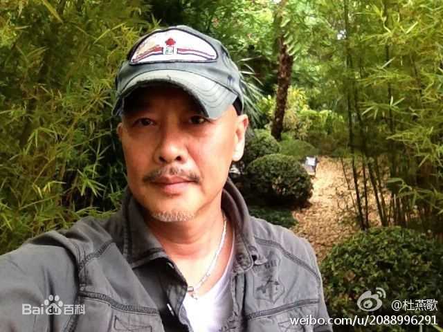 杜燕歌香港著名配音演员图册