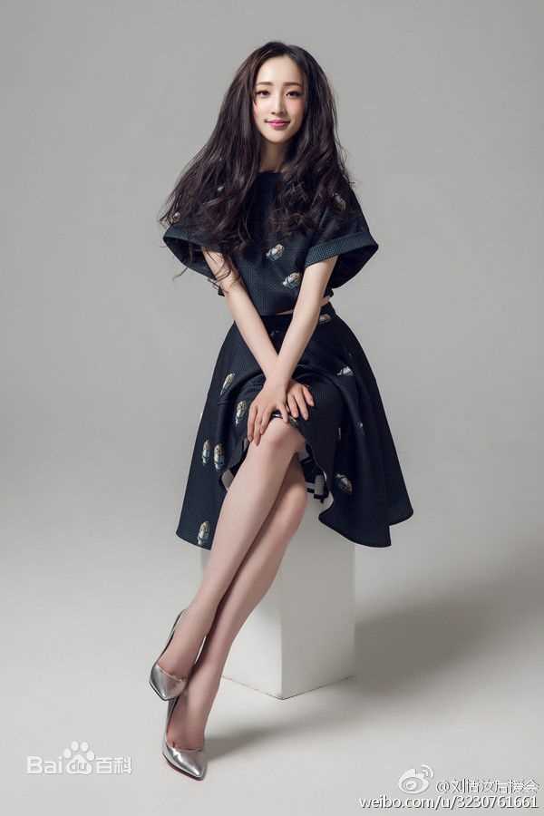 高清刘恬汝性感图片