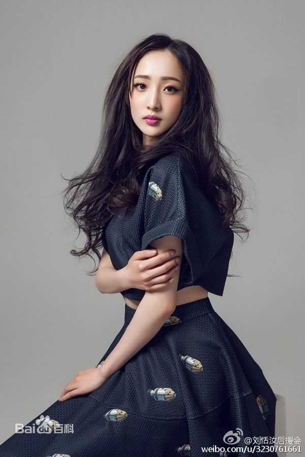 高清刘恬汝性感图片