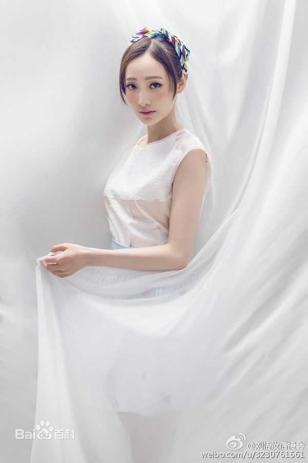 高清刘恬汝性感图片