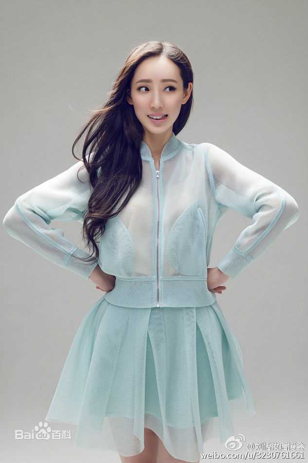 高清刘恬汝性感图片