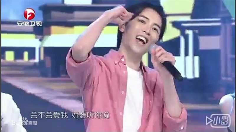 精选戴景耀在《星动亚洲》中的中的图册