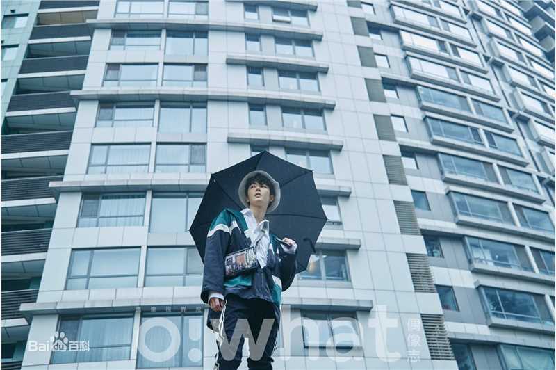 戴景耀OWHAT偶像志壁纸壁纸