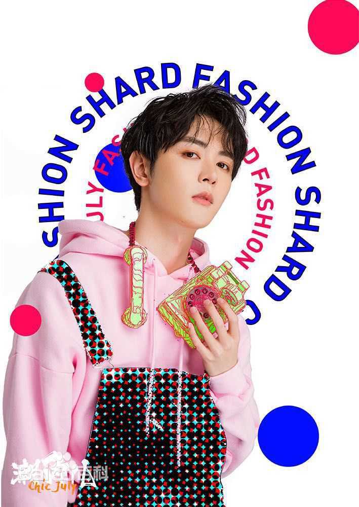 戴景耀Fashion shard性感图片图集