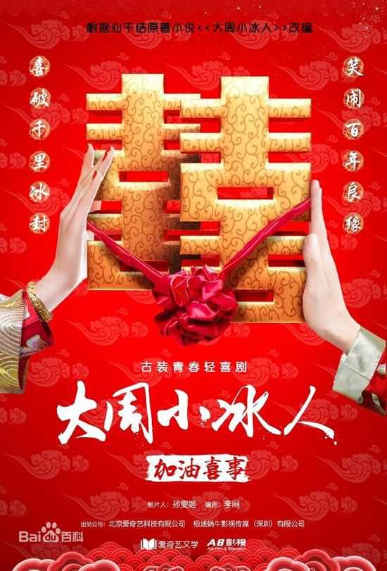 最全戴景耀素颜照