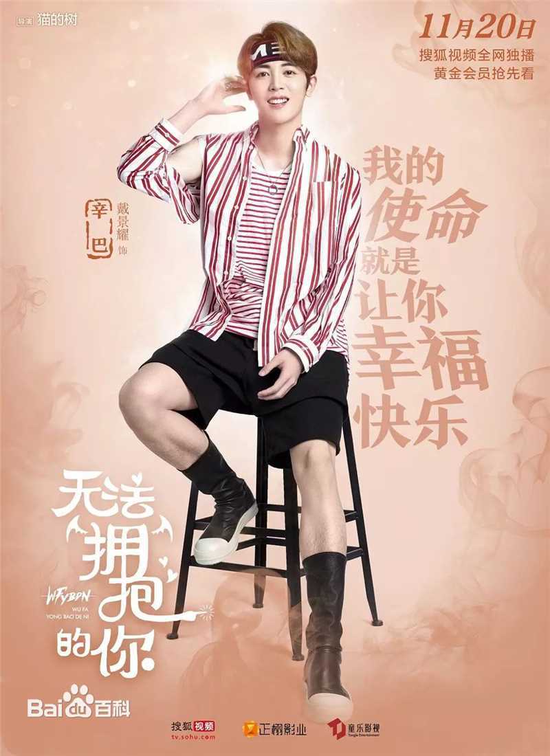 最全戴景耀素颜照