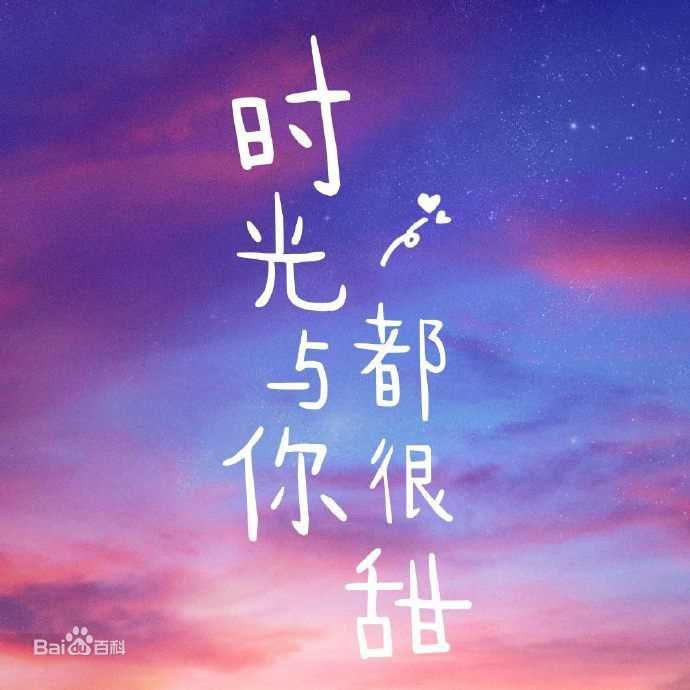 最新孙泽源壁纸