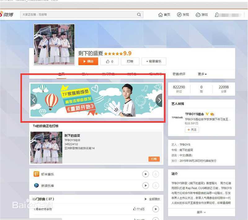 高俊杰(Shine)重新开始素颜照相册