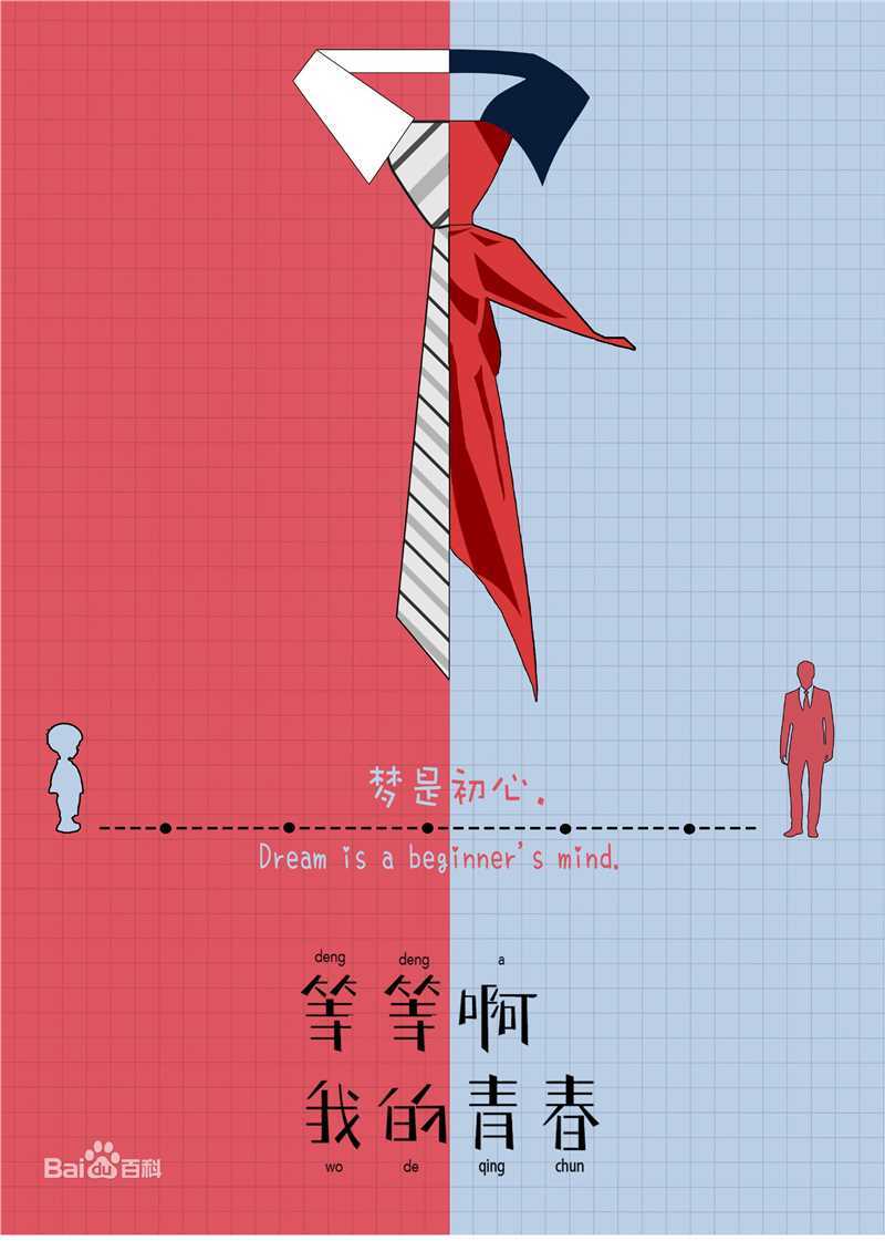 高清厉嘉琪图片