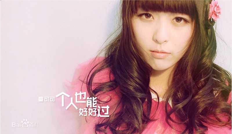 王微雨最新童可可1图集