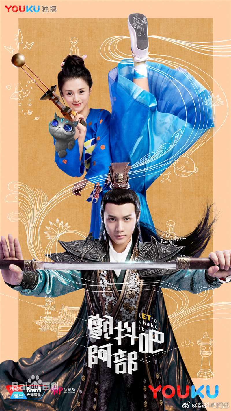 最新王燕阳性感图片