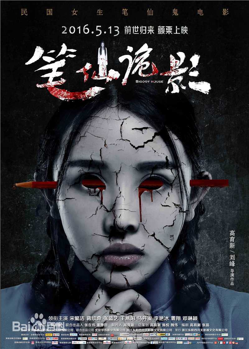 最新王燕阳性感图片