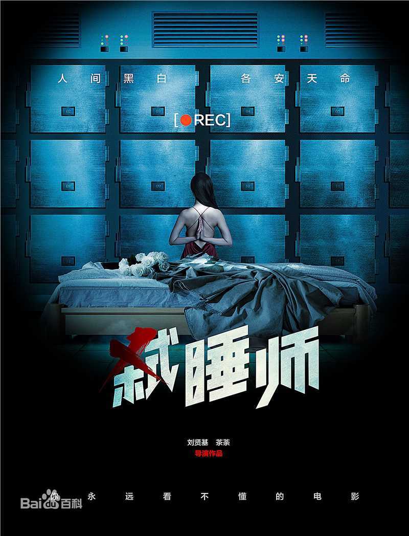 秦立洋前后照片