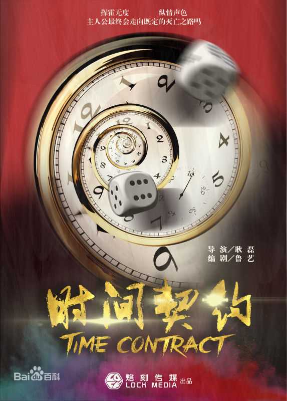 秦立洋前后照片