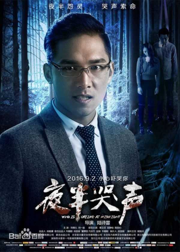 秦立洋前后照片