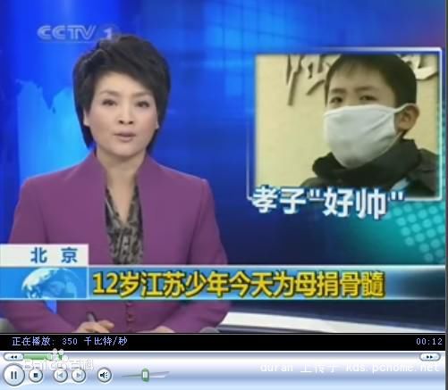 邵帅孝子前后照片