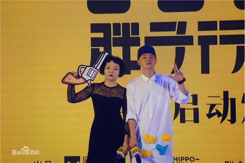 最优质李嘉琦(jackie)在《胖子行动队》电影发布会现场中的相册