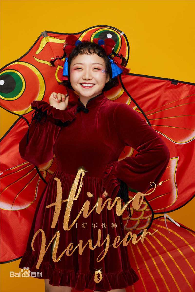 李嘉琦(jackie)辣目洋子前后照片